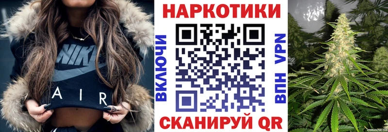 Купить наркотики Емва ГАШИШ  Alpha PVP  МЕФ  Марихуана  Cocaine 