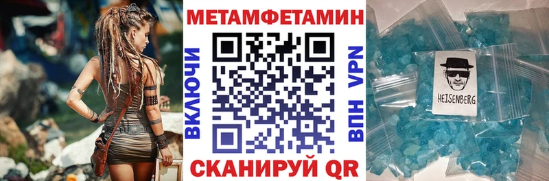 Amphetamine Розовый  Емва 
