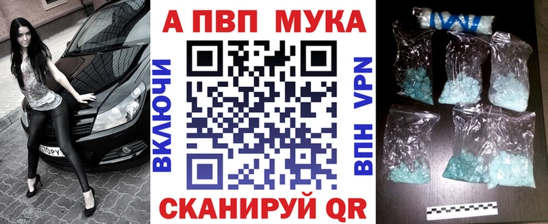 ссылка на мегу рабочий сайт  Емва  даркнет как зайти  наркошоп  Alpha PVP крисы CK 