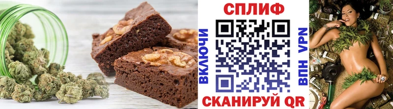 Печенье с ТГК конопля  shop клад  Емва 