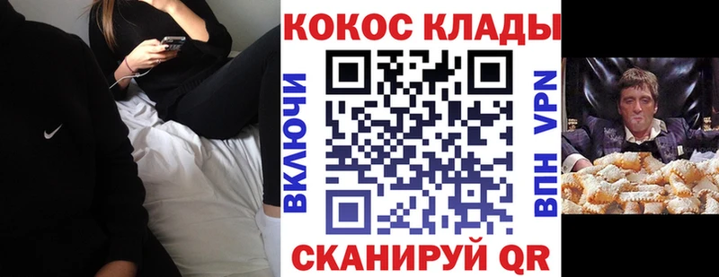 Кокаин Колумбийский  Емва 