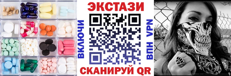 Ecstasy VHQ  Емва 