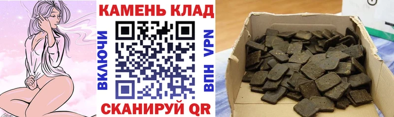 ГАШИШ гашик  гидра зеркало  Емва 