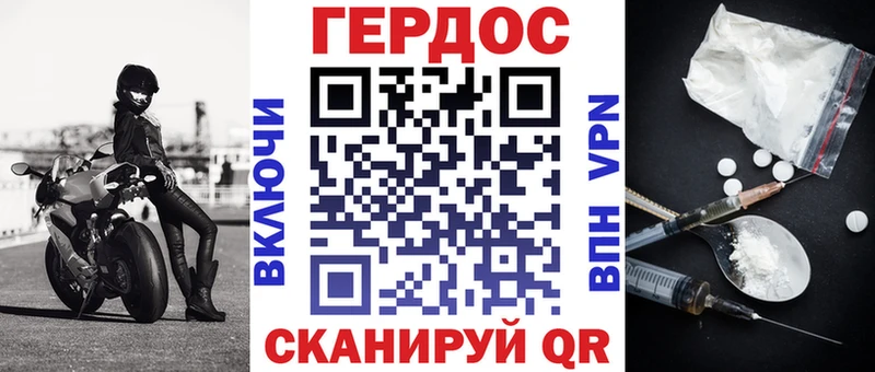 ГЕРОИН гречка Емва