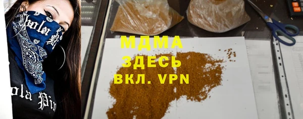 а пвп мука Горнозаводск