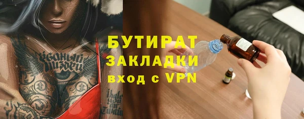 мяу мяу кристалл Володарск