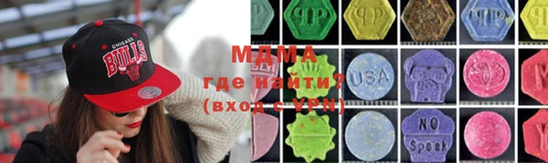 герыч Волоколамск