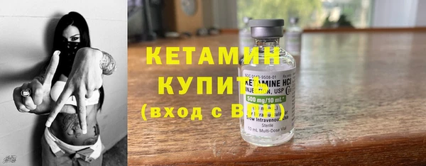 герыч Волоколамск