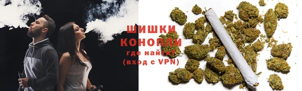 альфа пвп Волосово