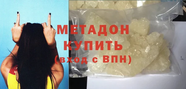 каннабис Горняк
