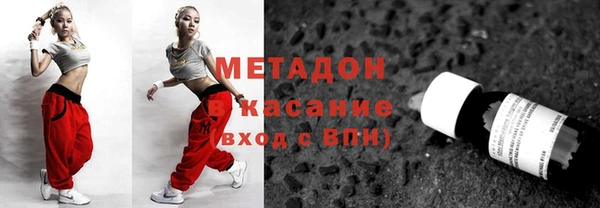 мяу мяу кристалл Володарск