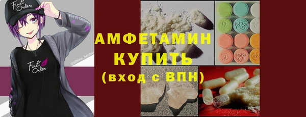 альфа пвп Волосово