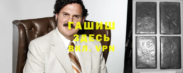 альфа пвп Волосово