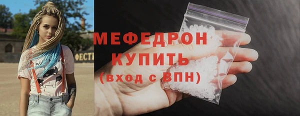альфа пвп Волосово