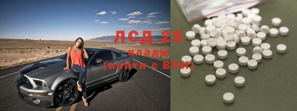 альфа пвп Волосово