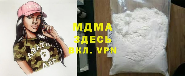 а пвп мука Горнозаводск