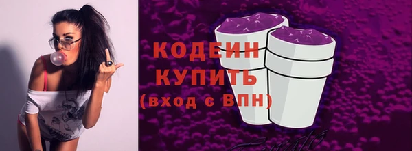 альфа пвп Волосово