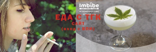 мяу мяу кристалл Володарск