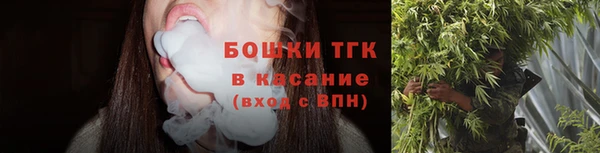 альфа пвп Волосово