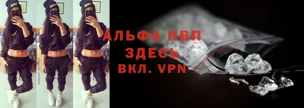 герыч Волоколамск