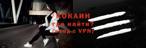 дживик Горно-Алтайск