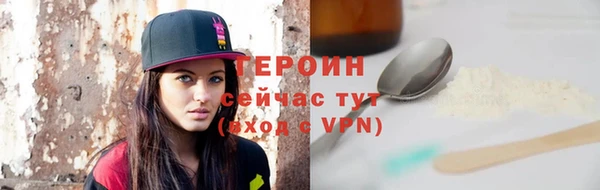 а пвп мука Горнозаводск