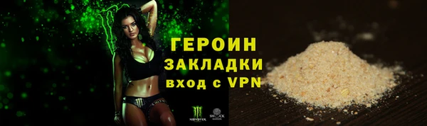 мяу мяу кристалл Володарск