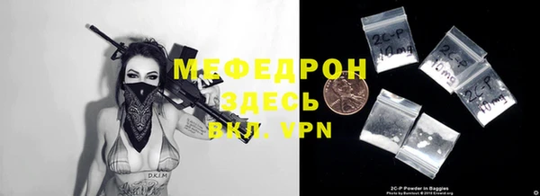 дживик Горно-Алтайск