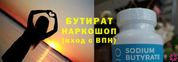 герыч Волоколамск