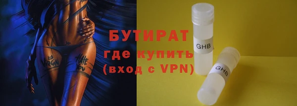 мяу мяу кристалл Володарск