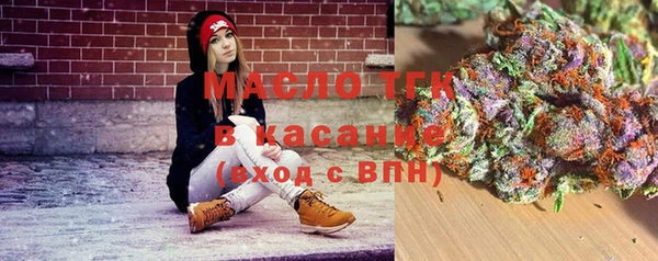 герыч Волоколамск