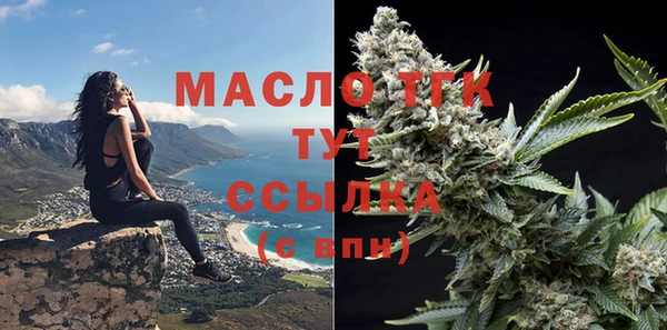 герыч Волоколамск