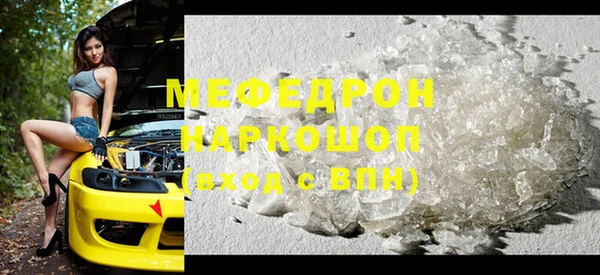 герыч Волоколамск