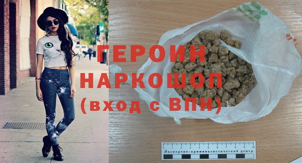 мяу мяу кристалл Володарск