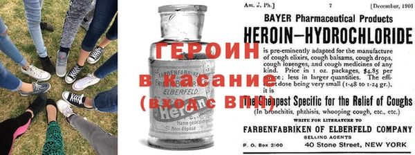 мяу мяу кристалл Володарск