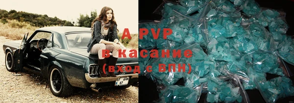 герыч Волоколамск
