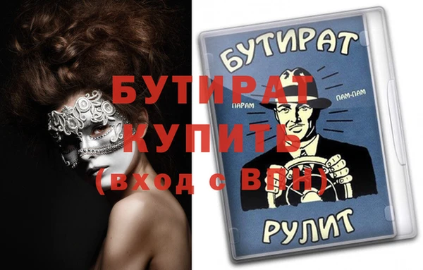 мяу мяу кристалл Володарск