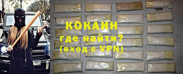герыч Волоколамск
