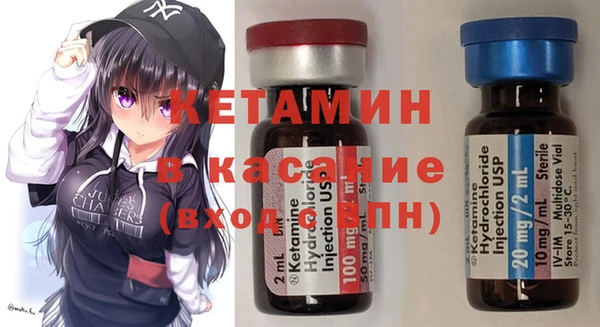 альфа пвп Волосово