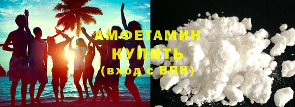 мяу мяу кристалл Володарск