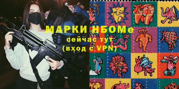 а пвп мука Горнозаводск