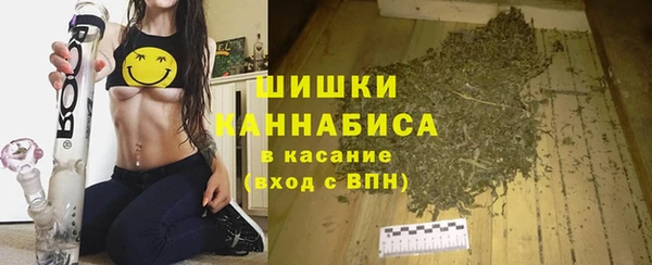 герыч Волоколамск
