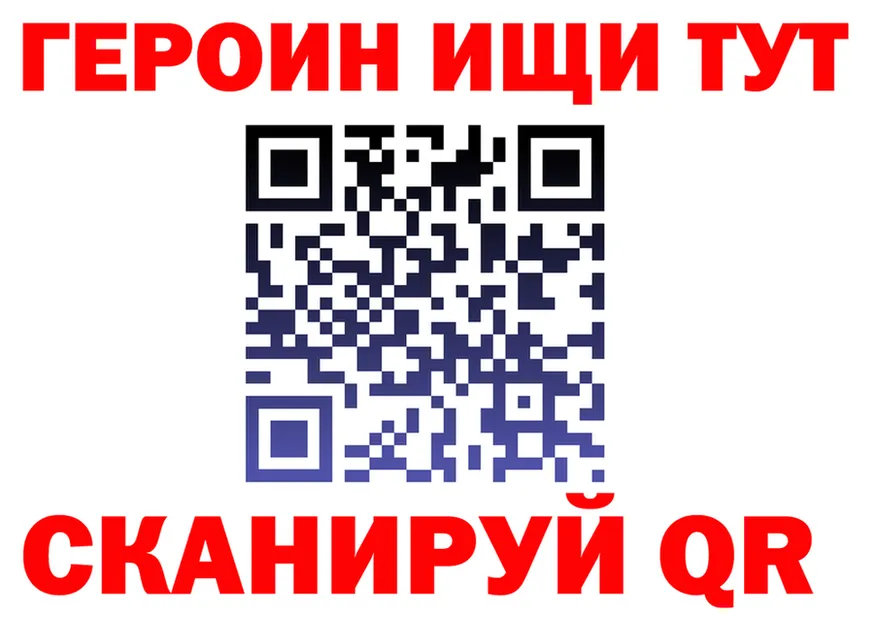 Героин белый как зайти shop гидра Емва