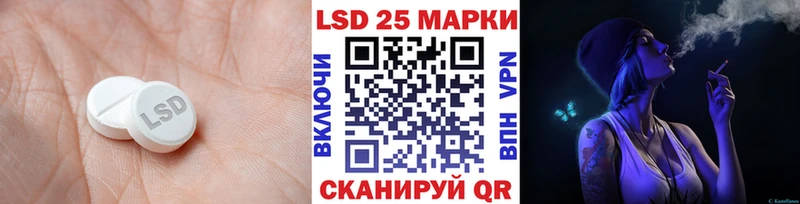 blacksprut как зайти  Емва  Лсд 25 экстази кислота  закладка 