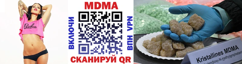 закладки  Емва  МДМА молли 