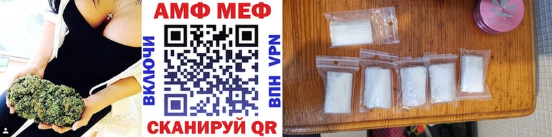 МЕТАМФЕТАМИН пудра Емва