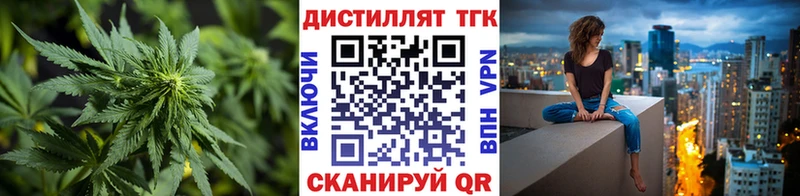 Дистиллят ТГК гашишное масло  Емва 